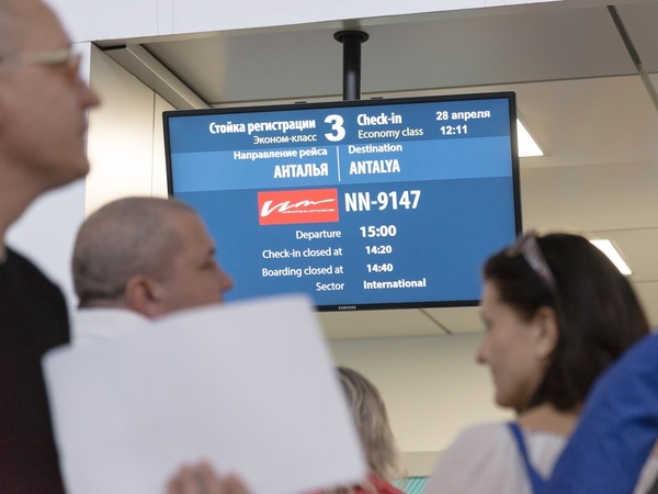 «Вим-Авиа» пролетает мимо курортов