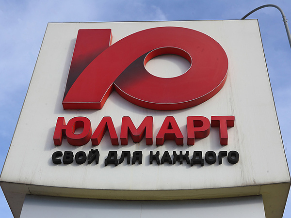 Битва за "Юлмарт"