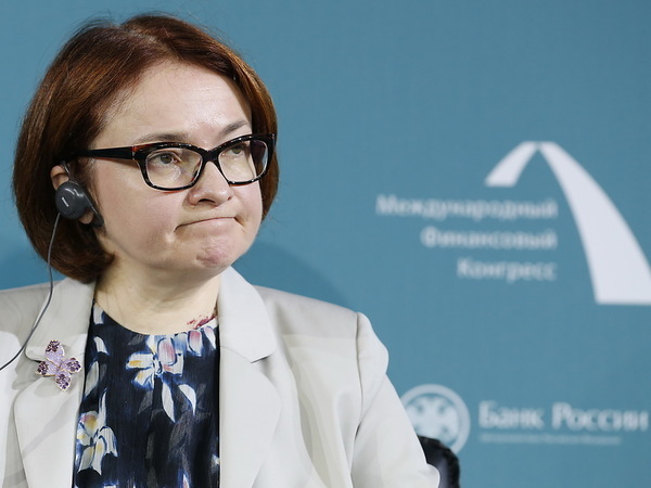 «Это не тот рост, который мы хотим видеть»