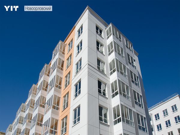 ЮИТ получил разрешение на ввод в эксплуатацию второй очереди ЖК «Новоорловский»