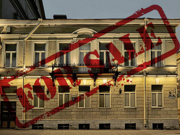 Особняк на Дворцовой продадут вместе с «Тайгой»