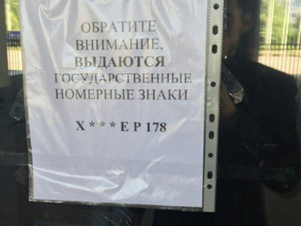 Х***ЕР останется у власти