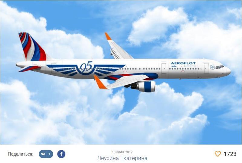 AFL Конкурс Второе место