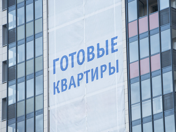 Ипотека бьет докризисные рекорды
