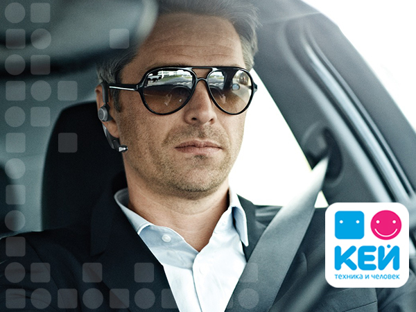 КЕЙ объяснил, как правильно выбрать Bluetooth-гарнитуру