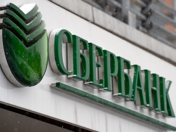 Как «Сбербанк» борется за удешевление кредитов