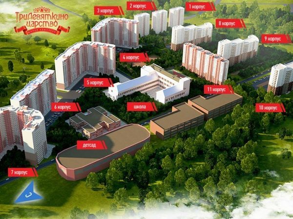 Покупатели принимают квартиры в ЖК «Тридевяткино царство»