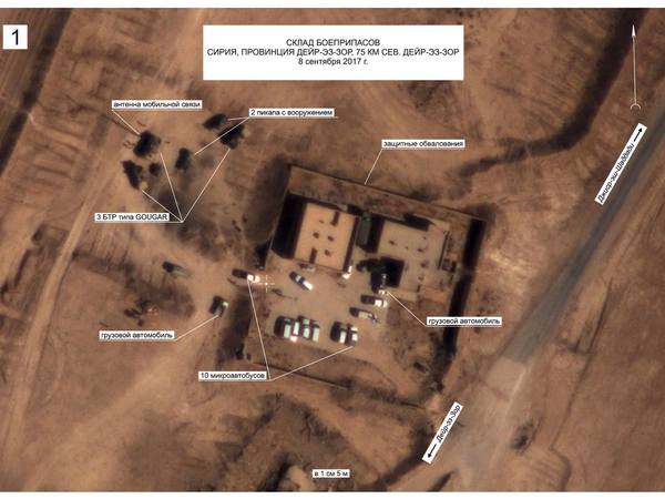 Минобороны: В районах дислокации ИГ в Сирии находится техника США