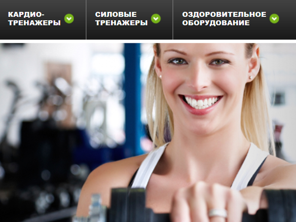 Компания «СпортДома» расширяет каталог доступных тренажеров