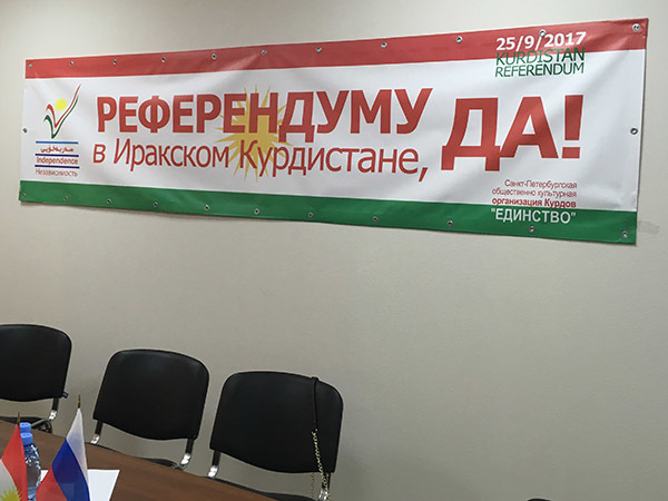 Почему Южный Курдистан не хочет жить с арабами