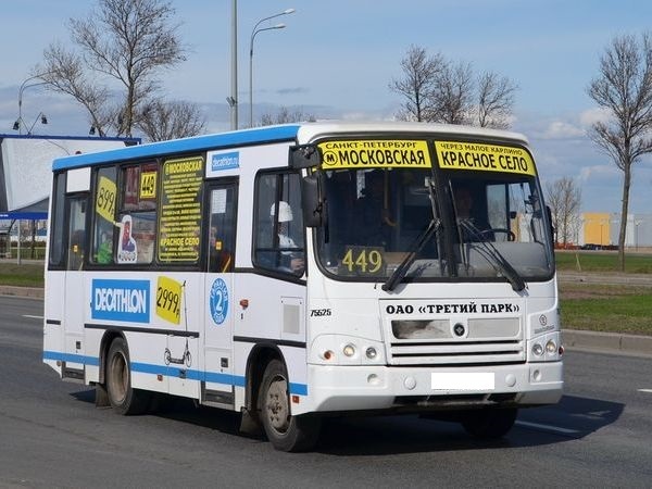 Куттузи с метро «Московская» свяжет маршрутка