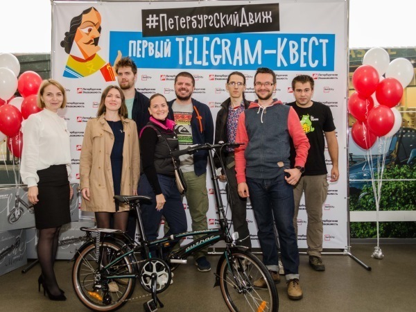 «Петербургская Недвижимость» и Setl City наградили победителей Telegram-квеста #ПетербургскийДвиж