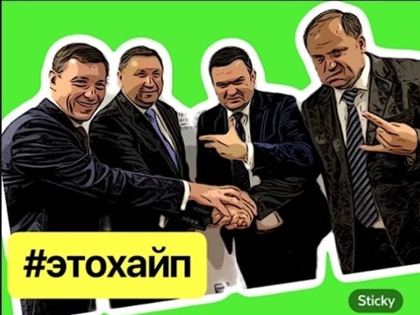 Вице-губернатор Ленобласти Коваль зачитал рэп из легендарного баттла