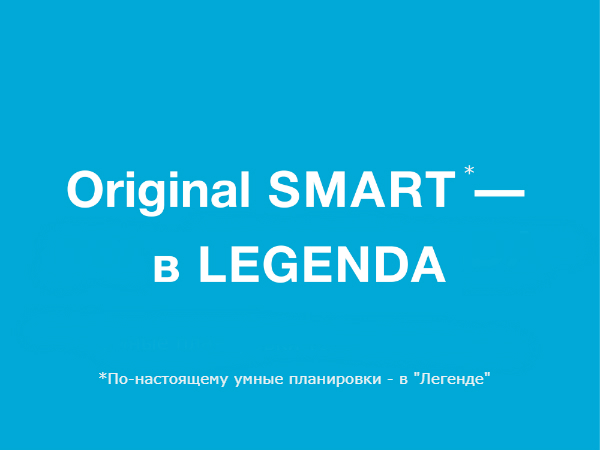 SMART- ингредиенты для гурманов