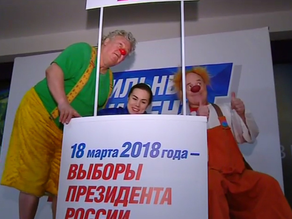 «Питерские своих не бросают». Путину помогают клоуны