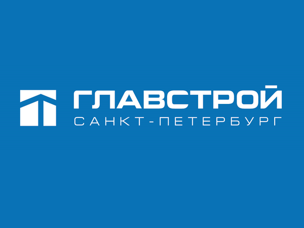 Справка о компании «Главстрой Санкт-Петербург»