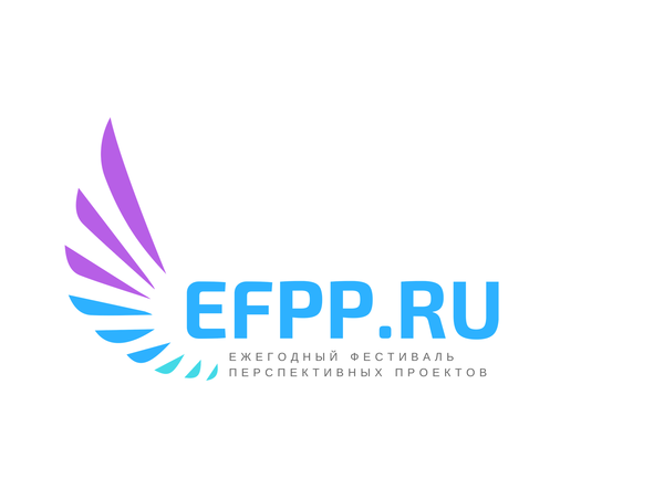 5-6 декабря состоится Ежегодный фестиваль перспективных проектов