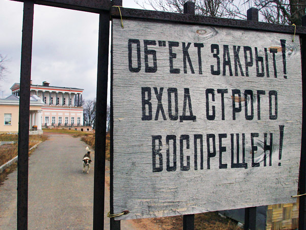 Кто в «Бельведере» хозяин? Петергофский памятник облюбовали устроители свадеб