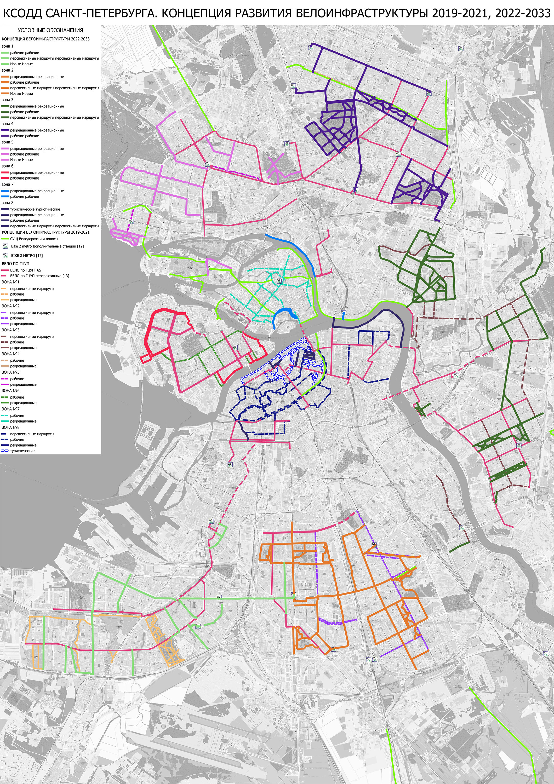 Схема велодорожек в санкт петербурге