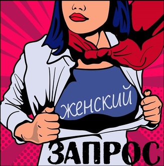 Обложка альбома
