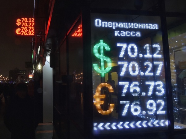 Доллар по 70 и падение цен на нефть: чем грозит России дальнейшее «закручивание гаек» от ФРС США