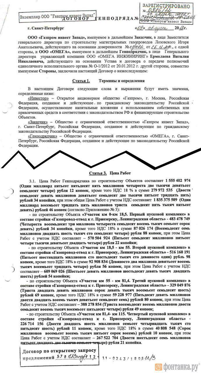 Пескову доложили, что проблем с газом в Ленобласти нет