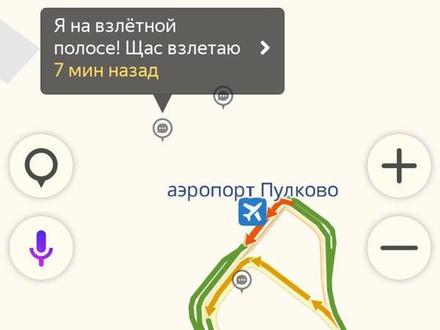 Карта глушилок gps