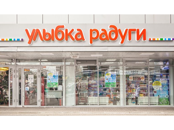«Улыбку радуги» признали лучшим магазином России по версии покупателей