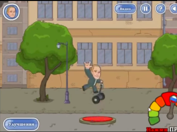 Политические игры