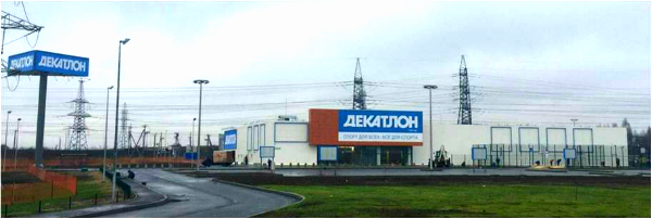 «Декатлон»