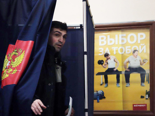 Как в Петербурге выбирали президента