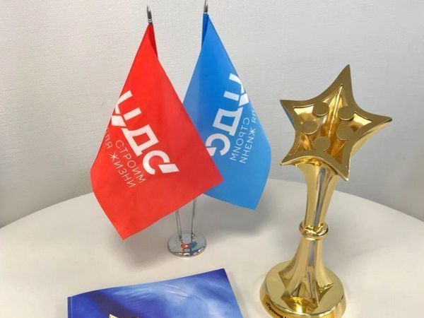 Группа ЦДС получила «Премию HR бренд 2017»