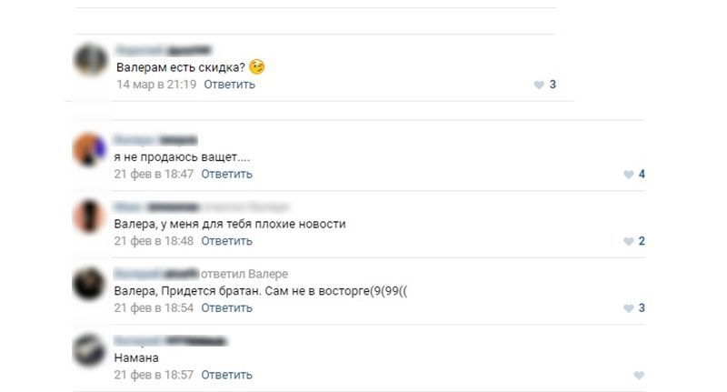 Скриншот с сайта https://vk.com/vmpauto