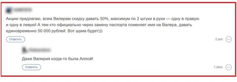 Скриншот с сайта https://vk.com/vmpauto