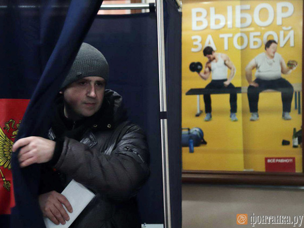 Арифметика явки