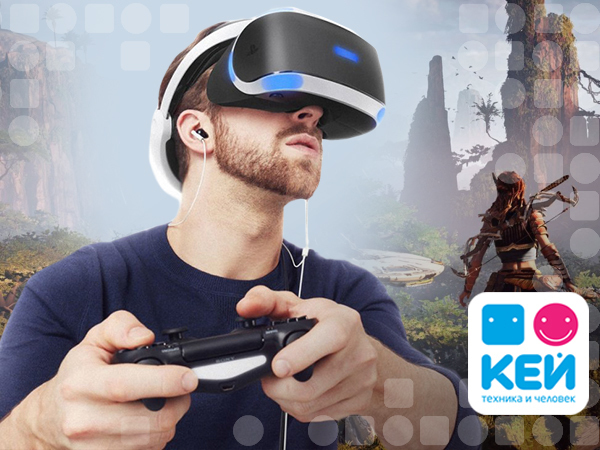 Шлем виртуальной реальности с КЕЙ: свой собственный 3D кинотеатр