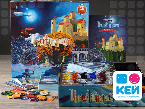 Топ-10 настольных игр по версии КЕЙ