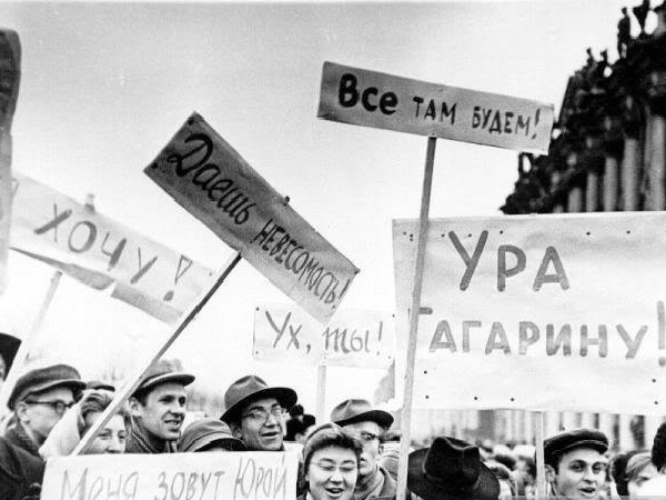 Мы не можем жить без космоса