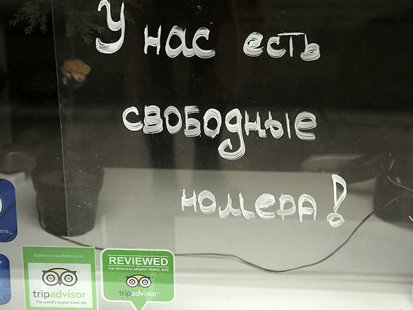 FIFA отменяет праздник для отельеров Петербурга