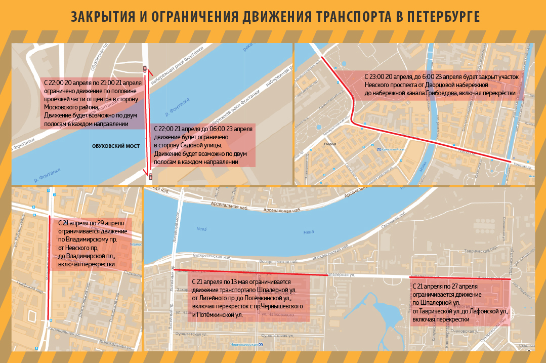 Угол Шпалерной и Потемкинской на карте. Изменение транспорта спб