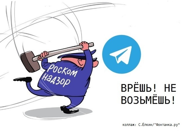 Telegram бомбят неделю. Ушли 3%