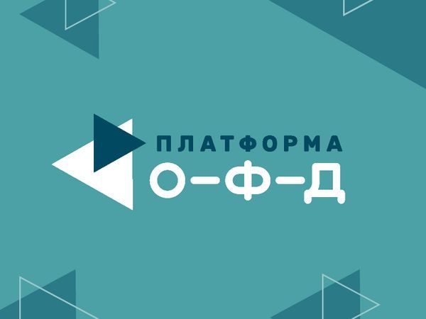 Как «Платформа ОФД*» упрощает переход на онлайн-кассы