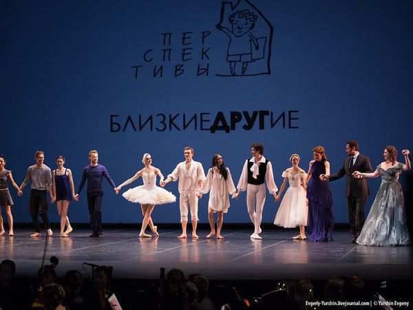Звёзды для детей Павловска