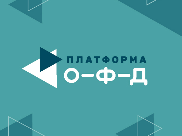 Купили кассу и подключили ОФД – получите налоговый вычет