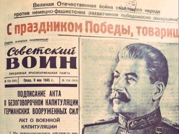 О чем писали мировые СМИ 9 мая 1945 года
