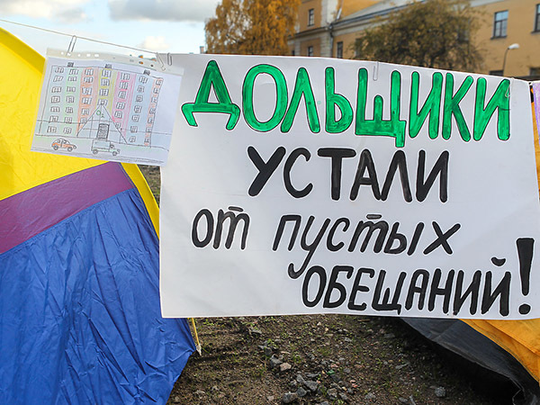 Продай три куртки, замшевых, — заплати дольщику
