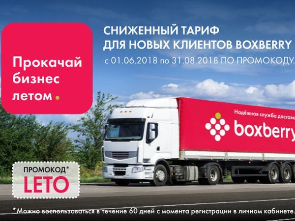 В Санкт-Петербурге набирает популярность интернет-шопинг