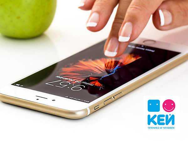 Экосистема Apple: обзор от КЕЙ