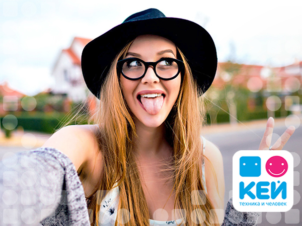 Селфи правит миром. Выбираем с КЕЙ смартфон для селфи