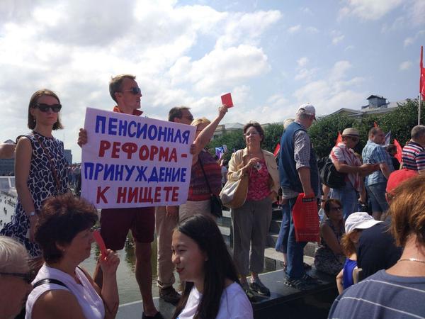 В Петербурге начался митинг против пенсионной реформы. Выразить недовольство пришли более тысячи человек